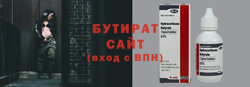 блэк спрут онион  магазин  наркотиков  Белогорск  БУТИРАТ Butirat 