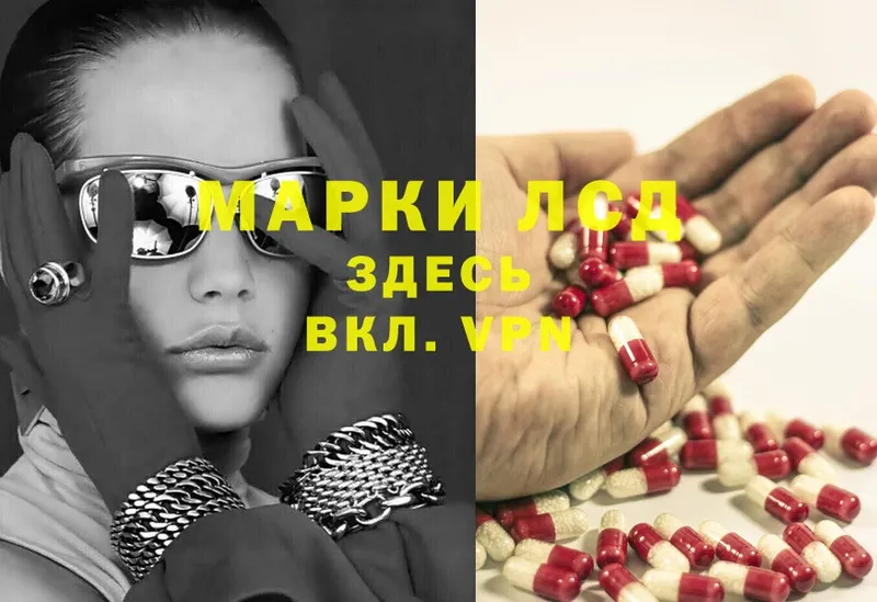 ЛСД экстази ecstasy  Белогорск 